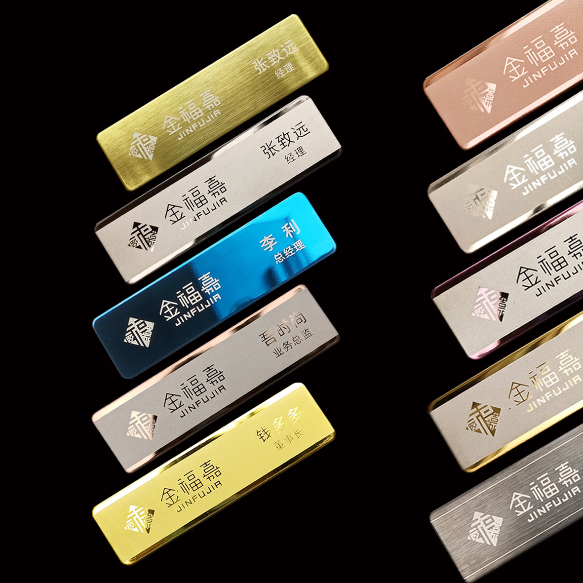 胸牌不锈钢电镀工号牌磁性铝合金学校酒店物业员工胸牌定做-阿里巴巴