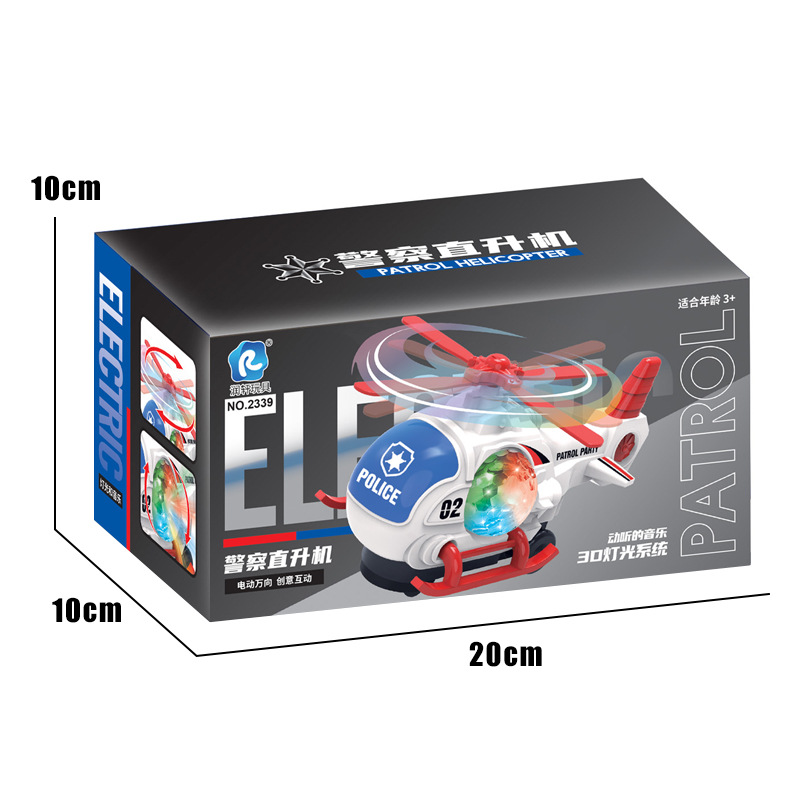경찰 헬리콥터 [중국 포장]