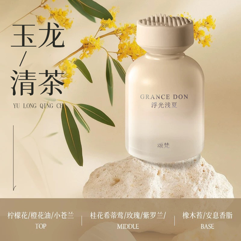 颂梵新款车载香薰持久淡香摆件出风口汽车香水车内净化空气去异味|undefined