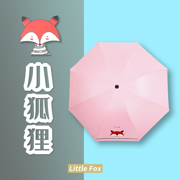 Cartoon cute umbrella solar-powered