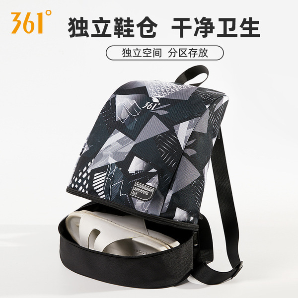 Men's organizer bag wet and dry separation for swimming
