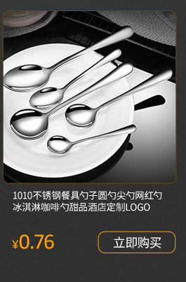 详情_10