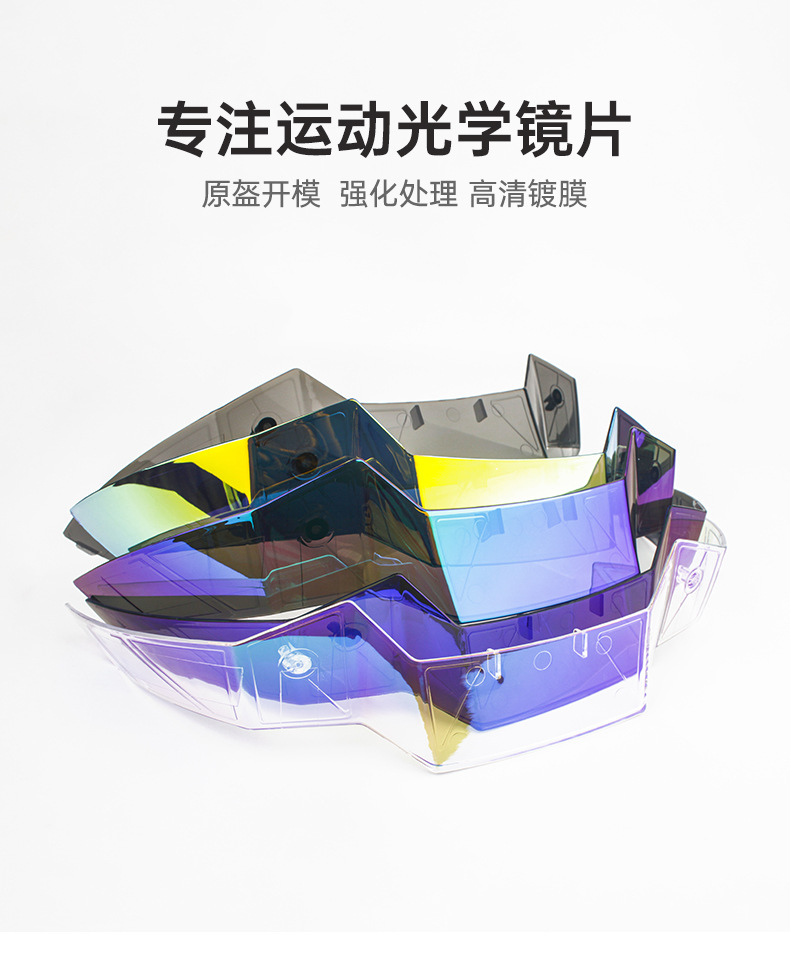 Motorcycle Helmet Modification Accessories Air Spoiler Suitable for Icon Airflite Ghost Face Helmet Tail Wing