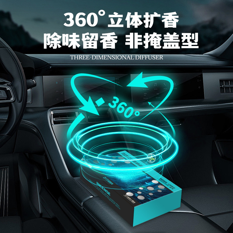 车载香薰2025新款高级感香氛大容量固体香膏除异味车内持续散香味|undefined