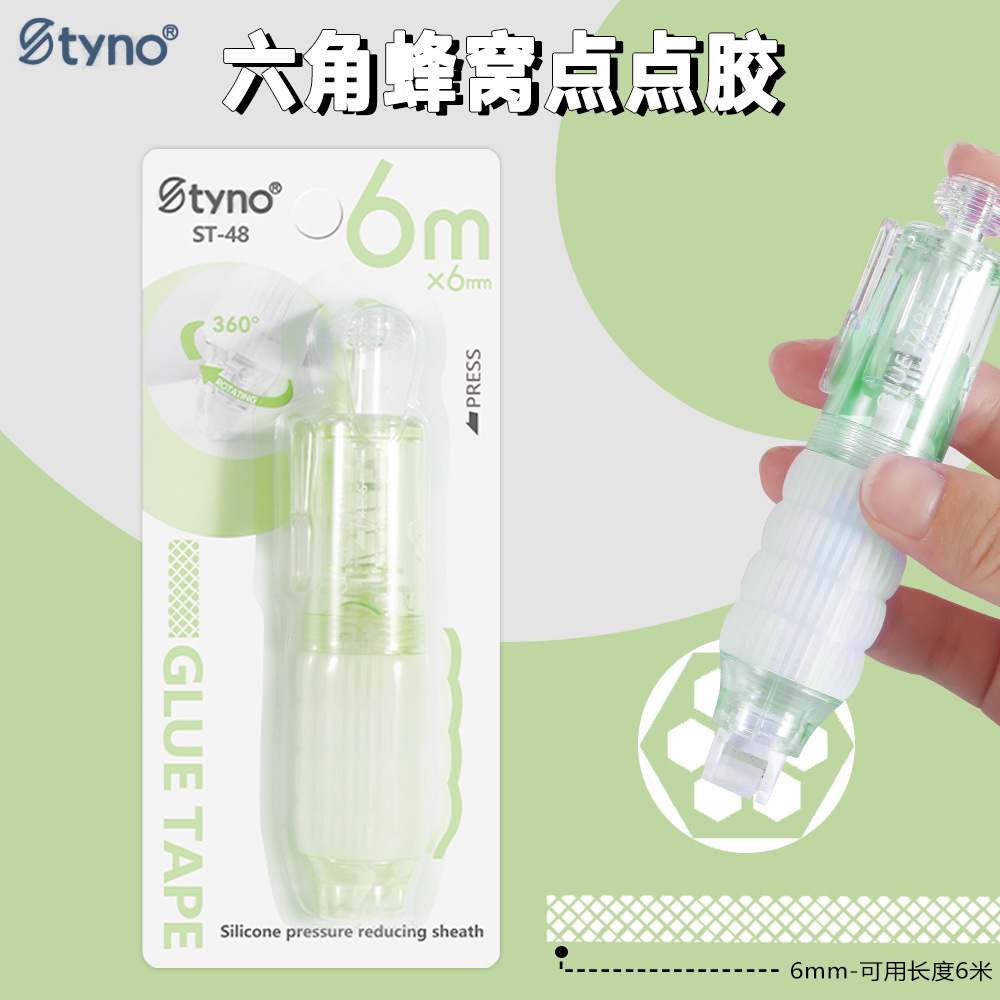Presione el punto de movimiento dispensador de pegamento de gran capacidad contabilidad manual diy bolígrafo dispensador de pegamento puntual para estudiantes pegamento de doble cara pegamento manual