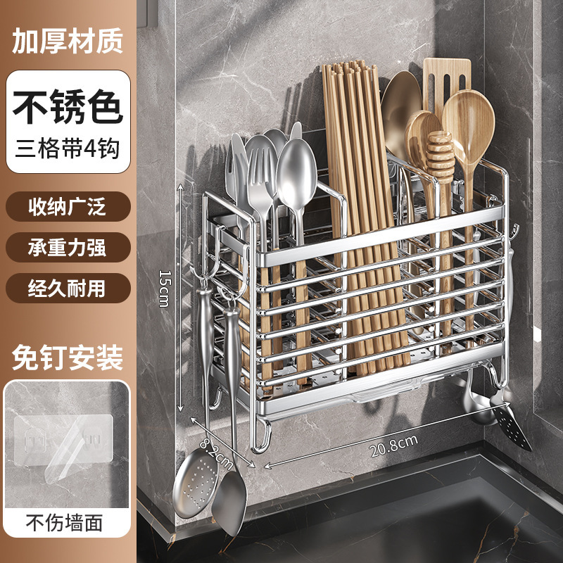 筷子筒筷笼筷子收纳盒壁挂式厨房家用勺子置物架沥水收纳架筷子篓|undefined