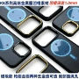 苹果凹槽iphone18k8贴皮