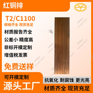 T2���~�� C1100�t�~�� ���~���� 늘O�ߌ�늽ӵ��~��