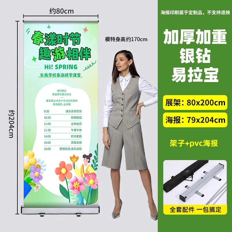 Expositor enrollable de aleación de aluminio engrosado de venta al por mayor del fabricante, 80x200, para impresión de pósteres de reclutamiento, soporte publicitario retráctil tipo puerta
