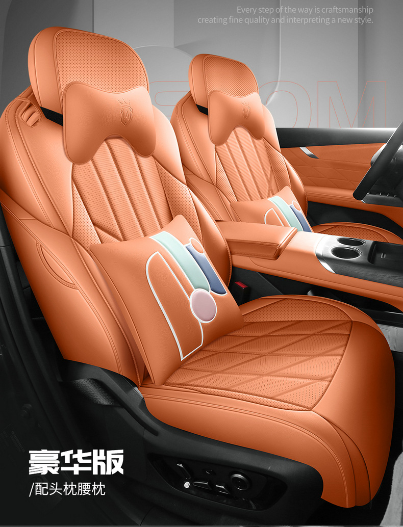 Car Seat Cover for 2025 Changan CS75 PLUS Gen 4, Full Surround Leather