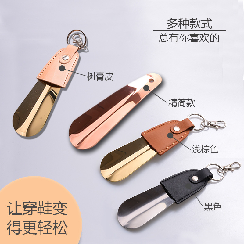 Inventario al por mayor de acero inoxidable llaver de zapato de tirador de cuero funda de zapato portátil de tirador de zapato de coche llave colgante elevador de zapato