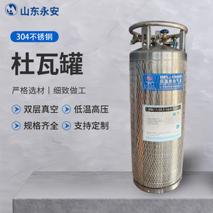 175/195/210/495L�͜ض���ƿҺ��ƿ���ӽ^���ƿ���P�Һ�����߹�