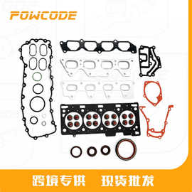 8200515111 7700103938适用于雷诺F4R872发动机垫片修理包