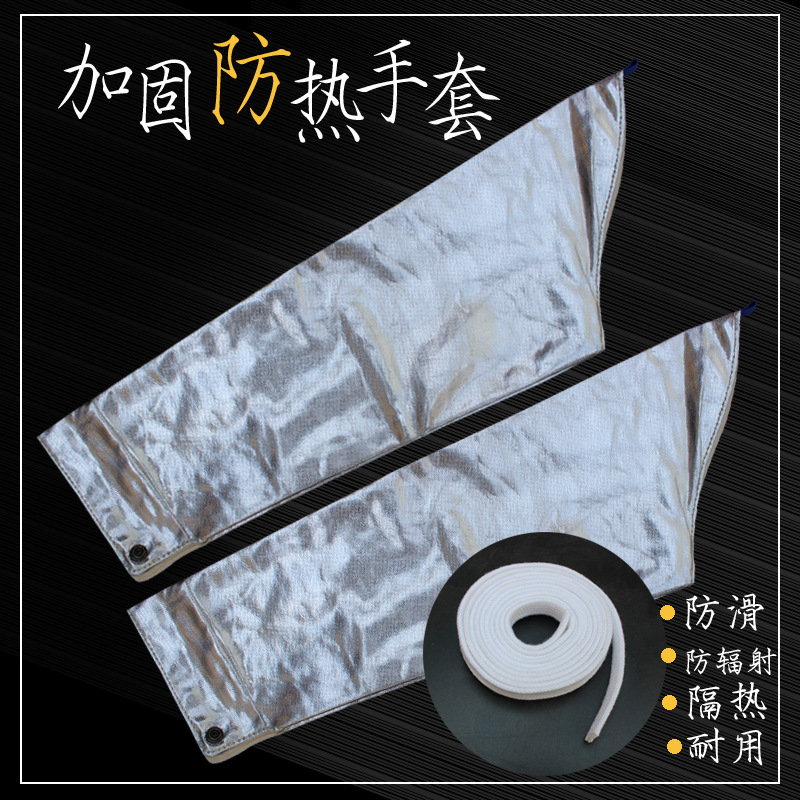 Aluminum foil thermal insulation sleeve sleeve heat-resistant high temperature resistant sleeve arm protection fireproof flower heat radiation-proof flame retardant