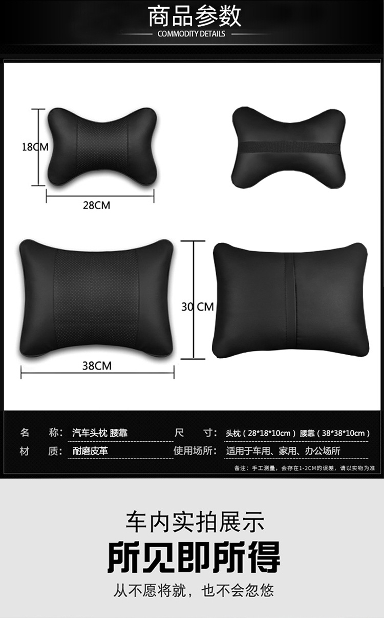 Car Headrest, Car Seat Neck Pillow, Car Lumbar Support Pillow, Backrest Bone Pillow, Car Logo, High Elasticity