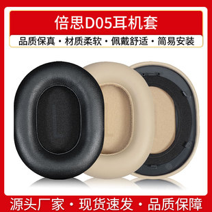 �m��Baseus��˼d05���C���^��ʽ���C���d�����{��������C���o��