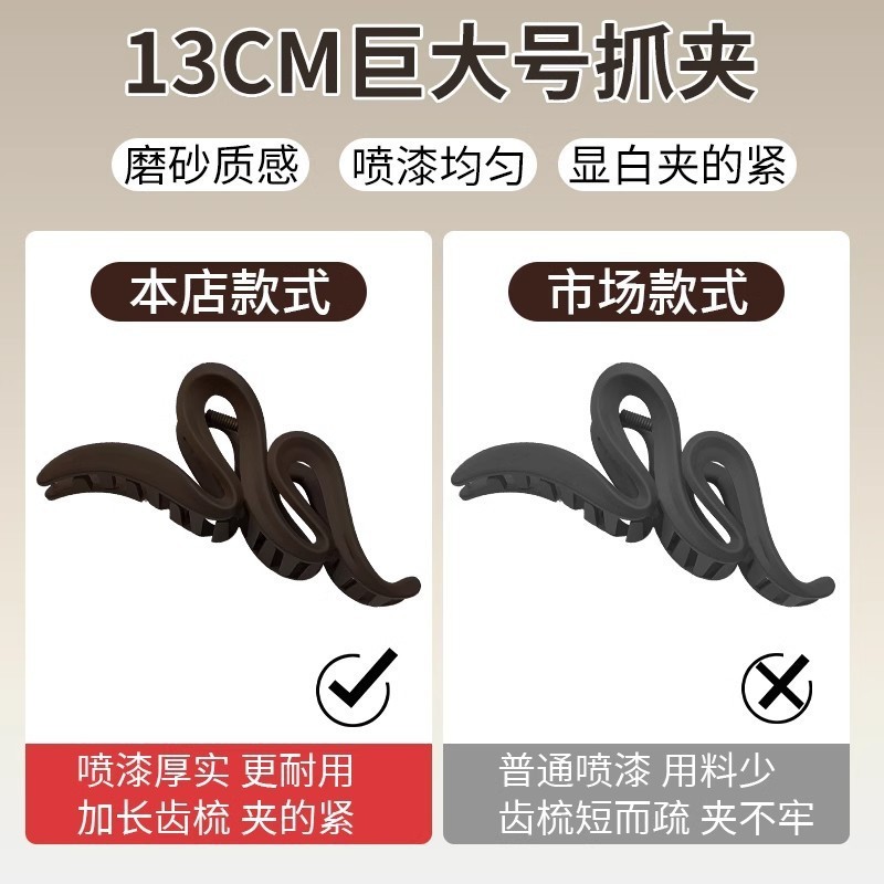 韓国大型女性用ヘアクリップ、後頭部用の高級で絶妙なヘアクリップ、シャーククリップ、ヘアピン、ヘアアクセサリー、ヘアアクセサリー卸売|undefined