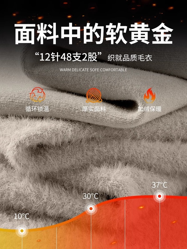 羊毛莫代尔保暖针织毛衣男士加绒打底衫秋冬季圆领纯色长袖t恤男|undefined