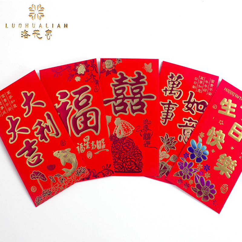 Spot wholesale sobres rojos de bronceado sobres rojos de boda sobres rojos de año nuevo sobres rojos de cumpleaños de boda suministros de boda
