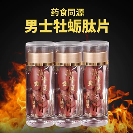 复合保健产品;鱼油/深海鱼油（食品）;代餐粉