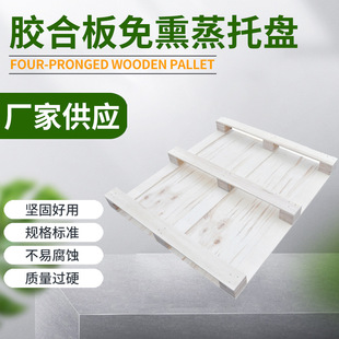 �S����Ѭ���z�ϰ��бP �����}�������M��Ӳľ�бP�z�Ͽ���ľ�бP