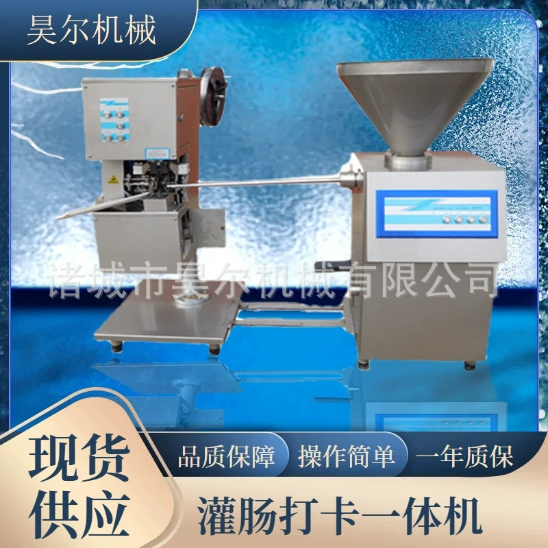 Коммерческая полностью автоматическая количественная машина клизмы красная кишка клейкая рисовая кишка кровяная кишка оборудование колбаса жареная кишка пневматическая клизма машина