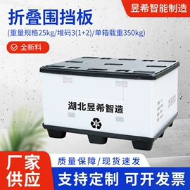 塑胶托盘;塑料箱