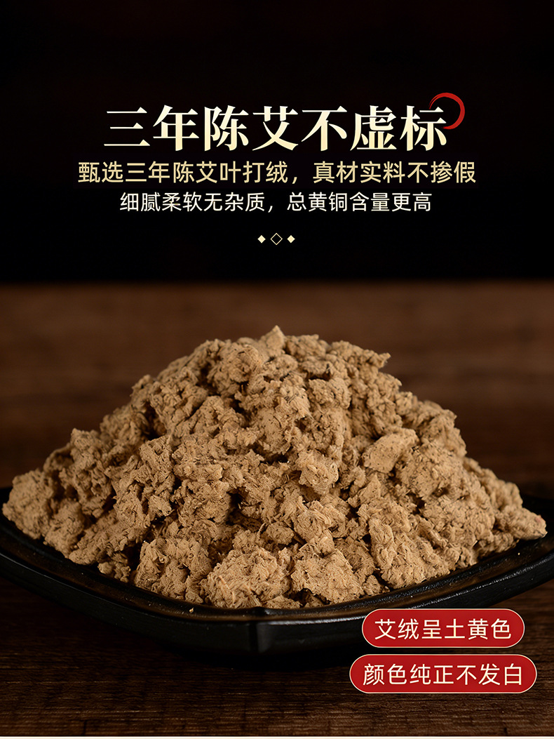 Moxa Sticks Ai Tiao 艾条 Pure Moxa Rolls for Moxibustion 54 Cones 20:1 Ratio key features