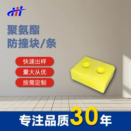 泡沫加工;日用橡胶;聚氨酯橡胶