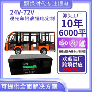 �|ݸ��݆܇��݆܇�����^��܇48V-60V-72�����F䇸ߠ�����܇�늳�