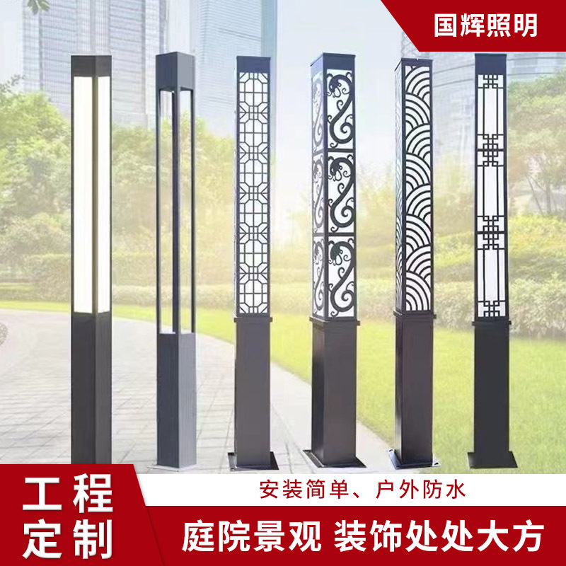 Modern Simple Outdoor Garden Lights 3m Community Park Lighting Street Lights Manufacturer Wholesale Square Landscape Lights