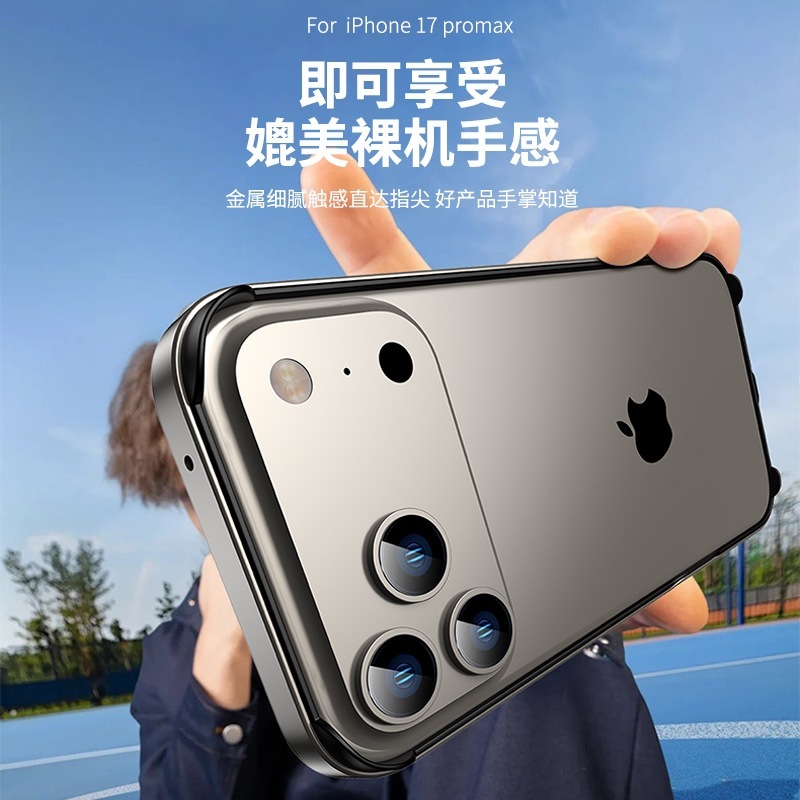 适用苹果iPhone17promax金属边框手机壳16Pro凸角款黑胶保护套15|undefined