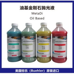 Buehler Diamond Suspension 40-6540, Buehler Polishing Fluid 40-6541, Oil-Based Polishing Fluid 40-6543
