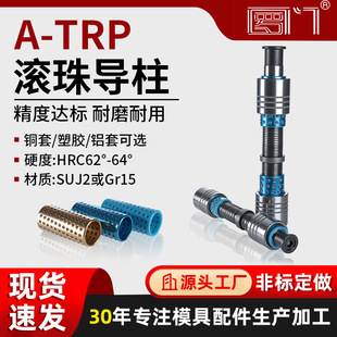 A-TRP�L�錧�����׾��ܻ���ģ�߸����ж�ϰ�Ó�ϰ�ʮ�փ�����