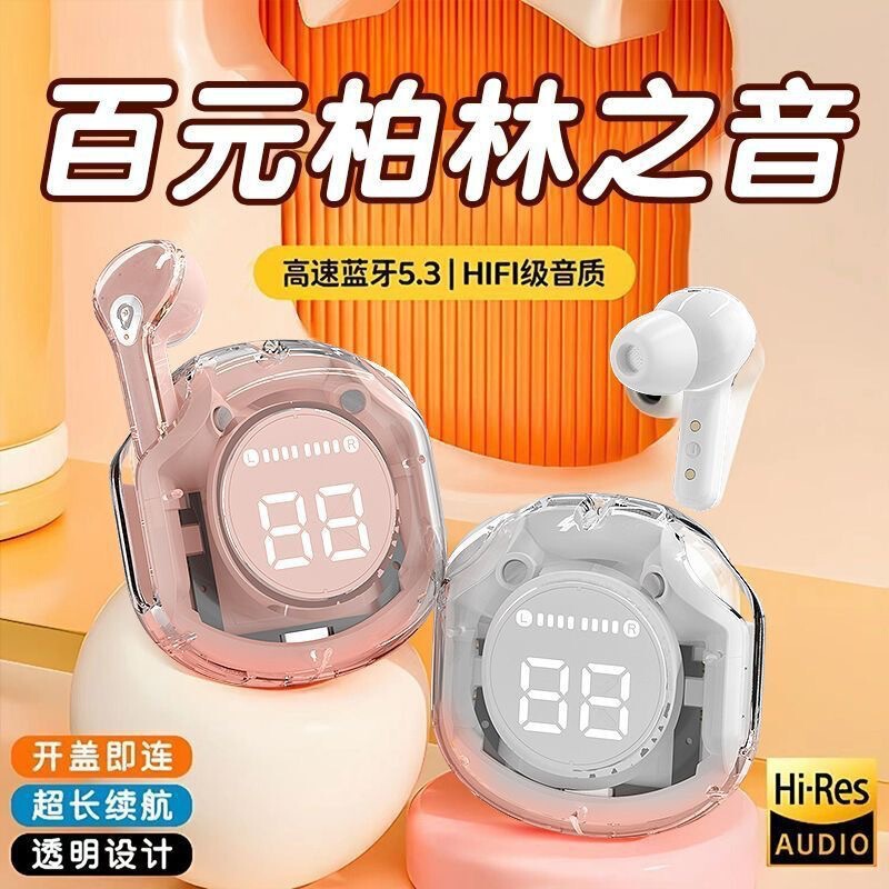 オリン工場の新しいスポーツ Bluetooth ヘッドセットインイヤーデジタルディスプレイ長いバッテリー寿命透明第二世代ワイヤレス Bluetooth ヘッドセット|undefined