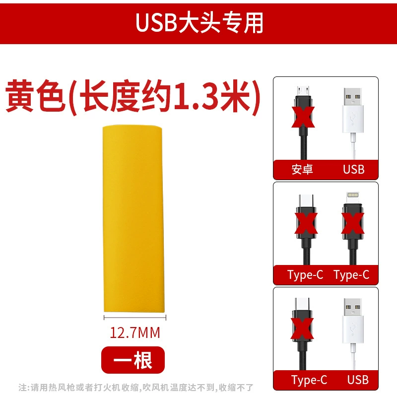 Apple, huawei, защитный чехол, совместимый трубчатый shrink tube, iPhone15, мобильный телефон, 15promax, Android