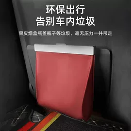 车用置物袋;头枕;通用座套