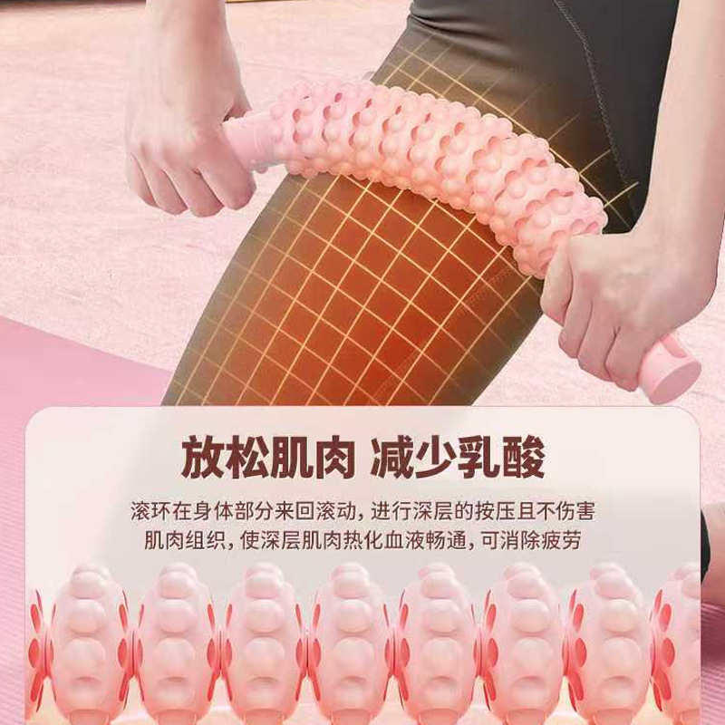 ホットセール ローラー狼牙棒 十輪バイオニックタッチ 可動式で体を包み込むマッサージ リラックス 腕力トレーニング 二役ストレッチ|undefined