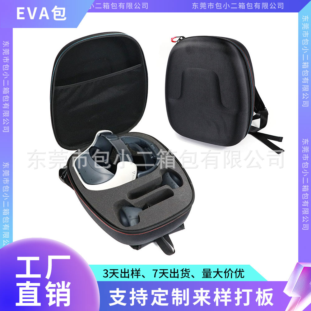 VR盒适用索尼VR眼镜袋抗压SONY PS4 PSVR便携包虚拟眼镜整套收纳