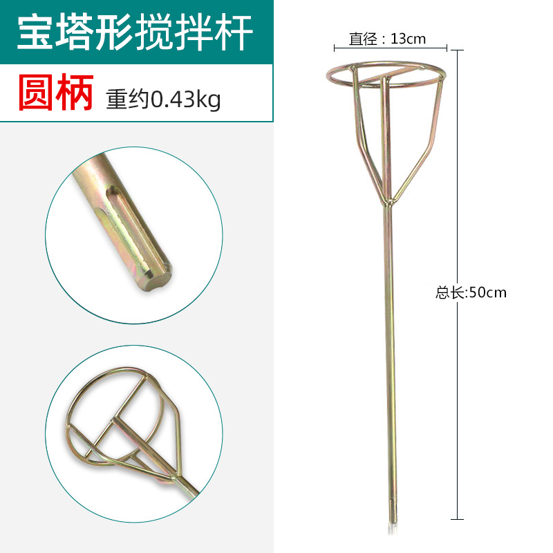 Mezclador de barra de mezcla de masilla de cemento barra de martillo eléctrico taladro hidráulico mezcla de ceniza pintura hormigón barra de lixiviación artefacto eléctrico