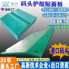 _N峬߷ϩ_uUHMWPE1000oN