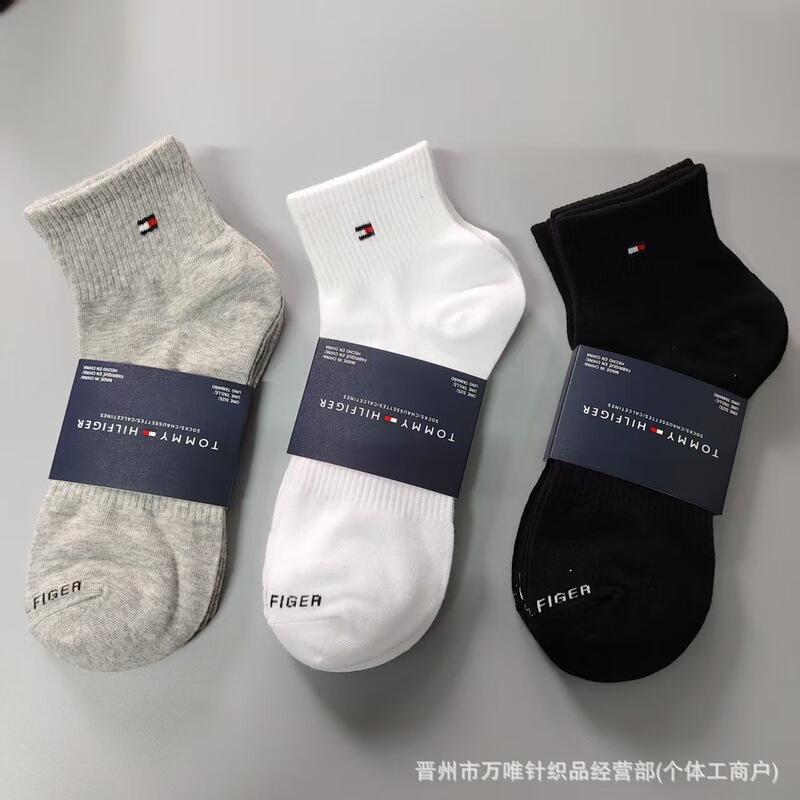Foreign Trade Tommy Men's Mid-Calf Socks, Three Pairs Pack, Black, White, Gray Solid Color Business Socks, All-Season Cotton Socks, Sports Socks Wholesale Foreign Trade Tommy Men's Mid-Calf Socks, Three Pairs Pack, Black, White, Gray Solid Color Business Socks, All-Season Cotton Socks, Sports Socks Wholesale