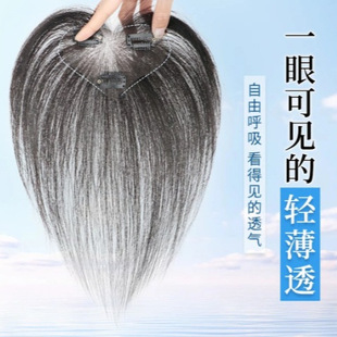 Baby Hair Fake Bangs for Women, Simulated Hair on Top of the Head, Light and Traceless, Natural Forehead and Sideburns, Traceless Fake Bangs