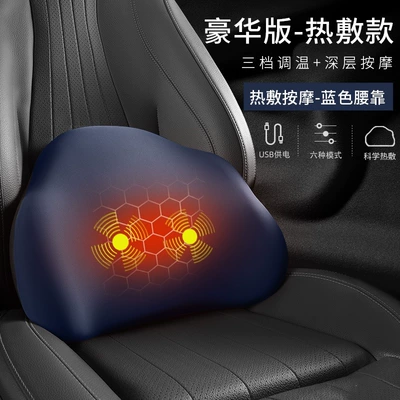 lumbar support, manufacturer OEM customization — Waist support - navy-blue-top-configuration-electric-heating-massage-model-single-lumbar-support