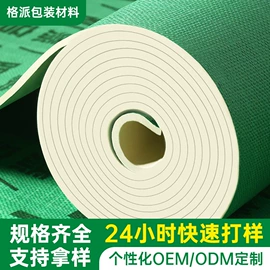 保护膜;锤子;密码锁