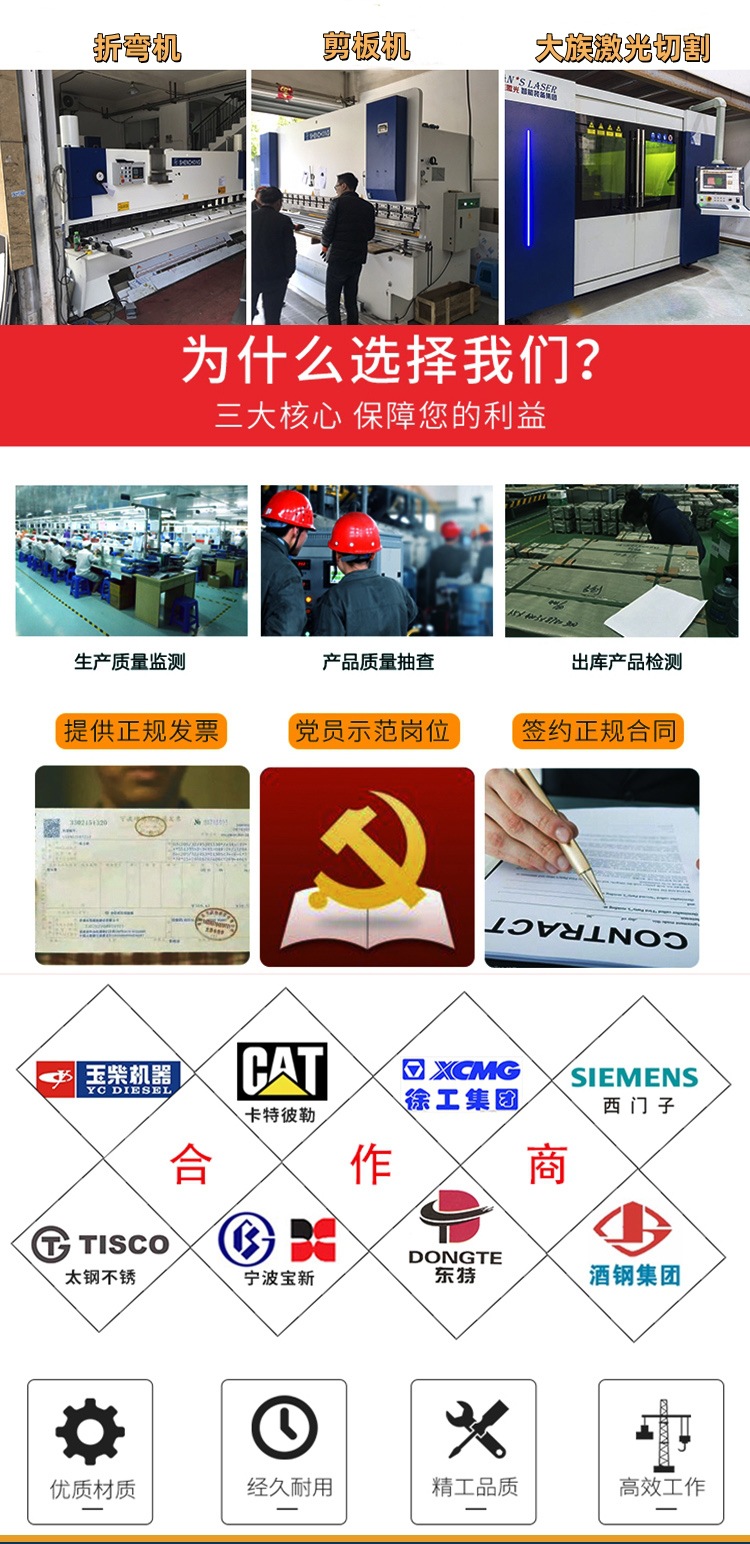 不锈钢板详情页_02