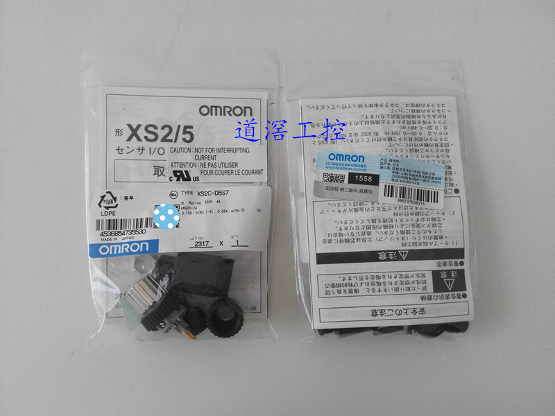 XS2C-D5S7   螺丝接插座组件 Omron/欧姆龙