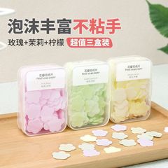 一次性洗手香皂片抑菌随身带洗手片户外旅游洗手液便携