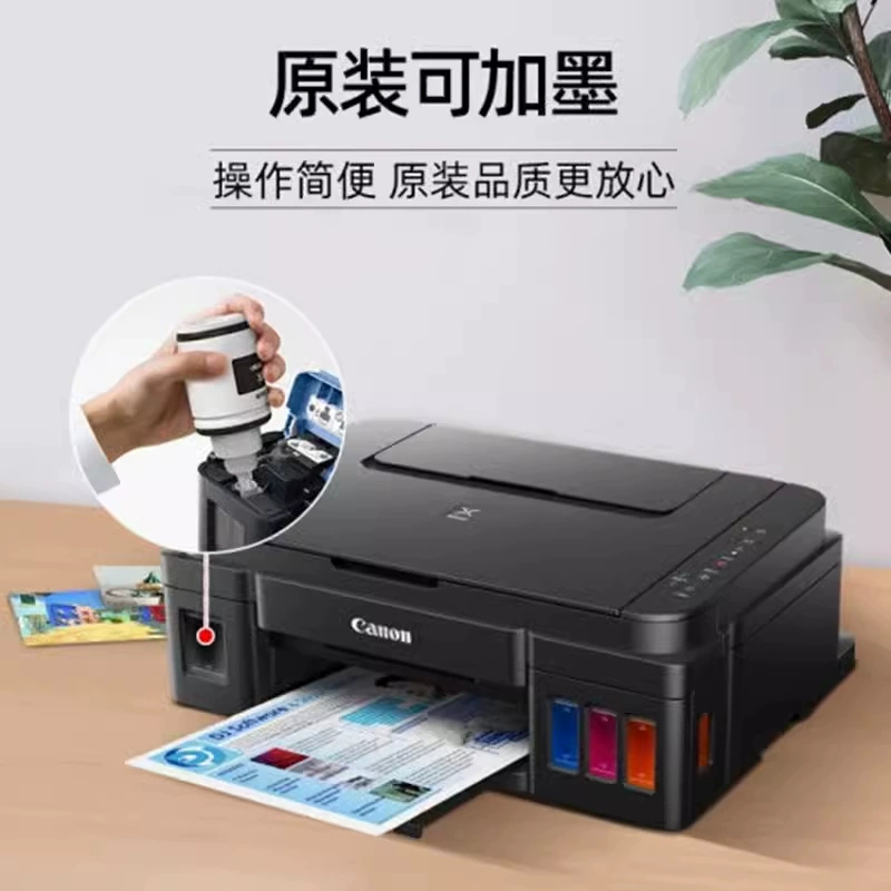 Canon оригинальный принтер для мобильных устройств G3800
