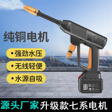 纯铜商用无刷电机可调节家用高压洗车水枪套装批发电动高压力